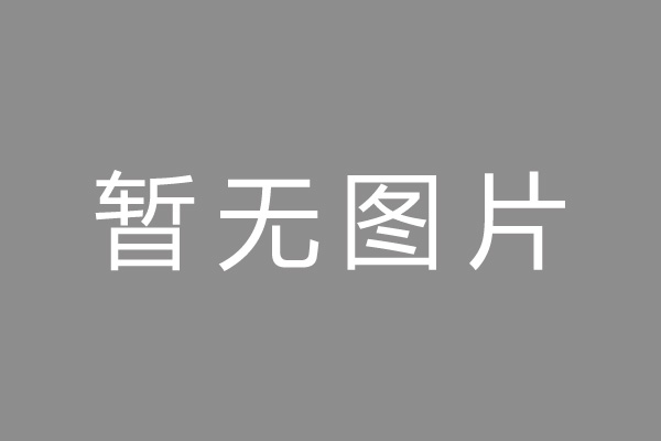 鹿邑县按揭车抵押贷款哪里靠谱